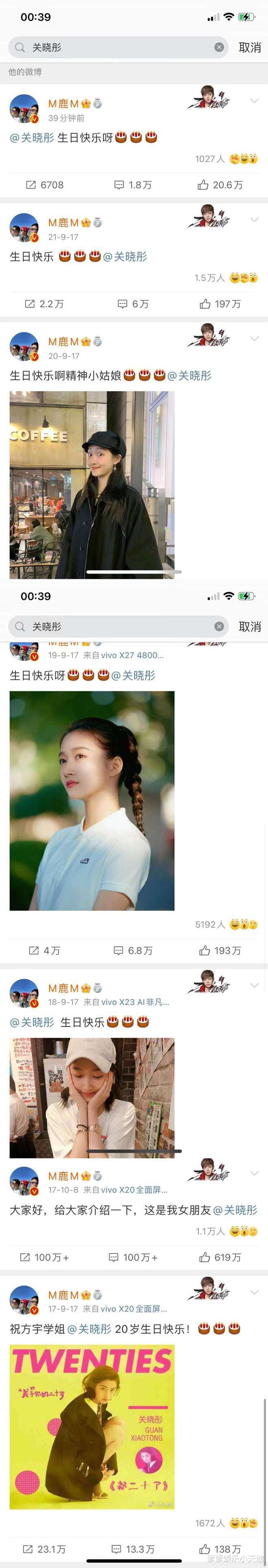 杨洋|鹿晗为关晓彤庆生聚餐, 两人穿情侣装超甜蜜,手里拎着大包小包