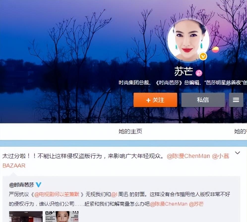 唐嫣|“唯利是图”唐嫣：得罪苏芒后被扒穿假货，今捡漏争议代言被抵制