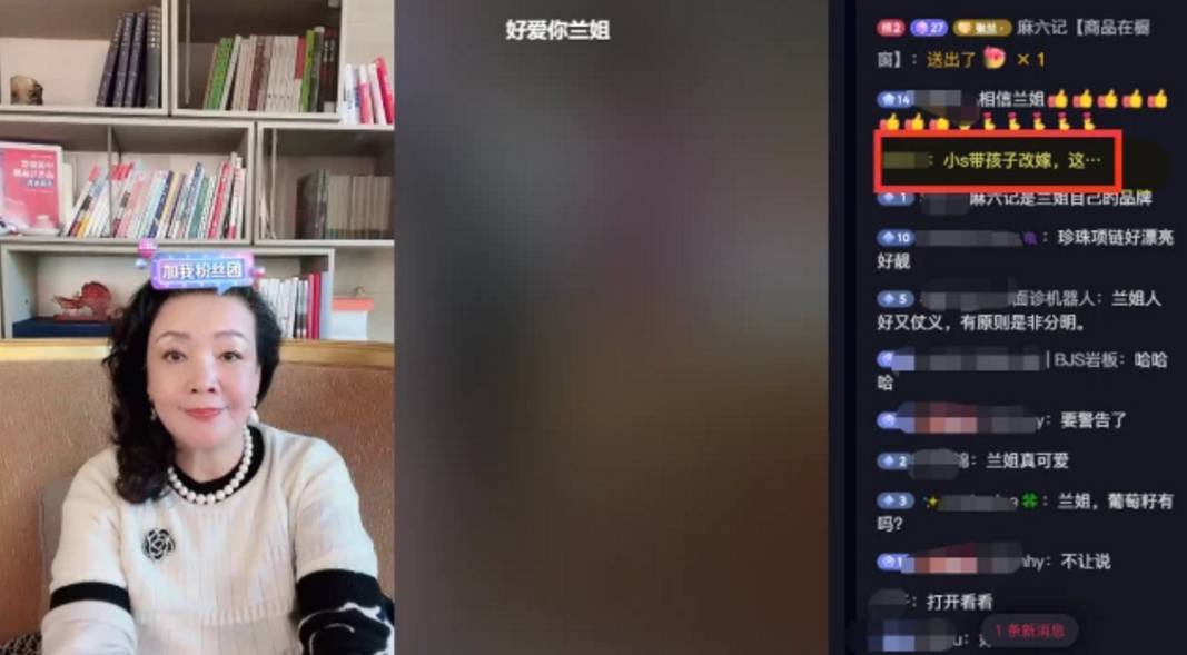 小S|张兰自夸名校硕士毕业，吐槽小S是没人要的女人：迟早会离婚