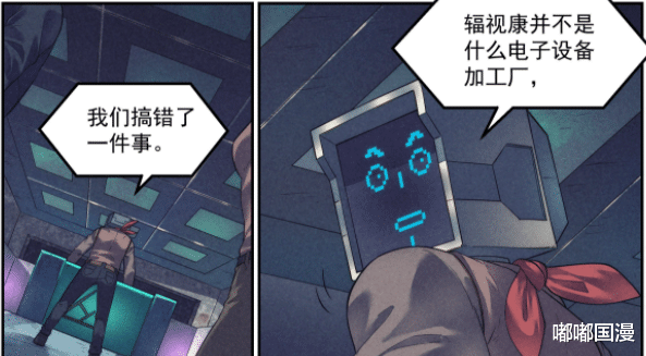 |程序员连续加班后猝死，老员工当做日常，这部漫画你看过吗？