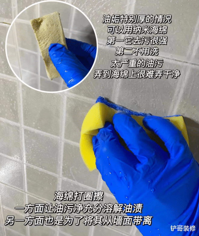 我,55岁,干了保洁20年,终于被我发现“贫穷家庭”的卫生通病!
