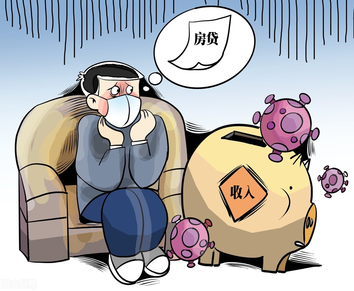 银行|一个亲戚想让我出钱帮他把房贷还了,然后月月给我钱,可行吗?