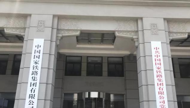 |大学生的福利来了，“中国铁路”将公开招聘，月收入有7000元起步