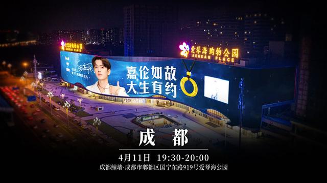 任嘉伦|任嘉伦解锁新代言，九大城市地标给足排面，新剧或将迎来上星