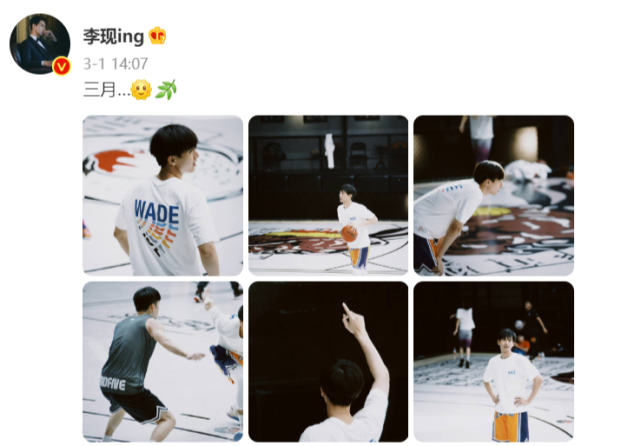 李现|杨紫被曝疑与李现低调恋爱，多个细节太过巧合，还使用情侣款手机壳