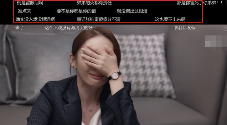 心居|《心居》：好演技和烂演技的差别在哪里，没有对比就没有伤害啊