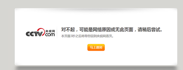 李易峰|通报扯掉李易峰遮羞布,业内称早已收到风声,待播作品仅有一部