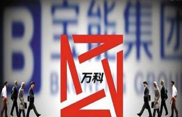 万科|又一房产巨头凉了！261套房被封、负债5千亿！曾脚踩万科染指格力