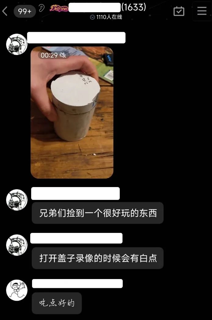 用手机摄像头检测核辐射,这事到底靠不靠谱