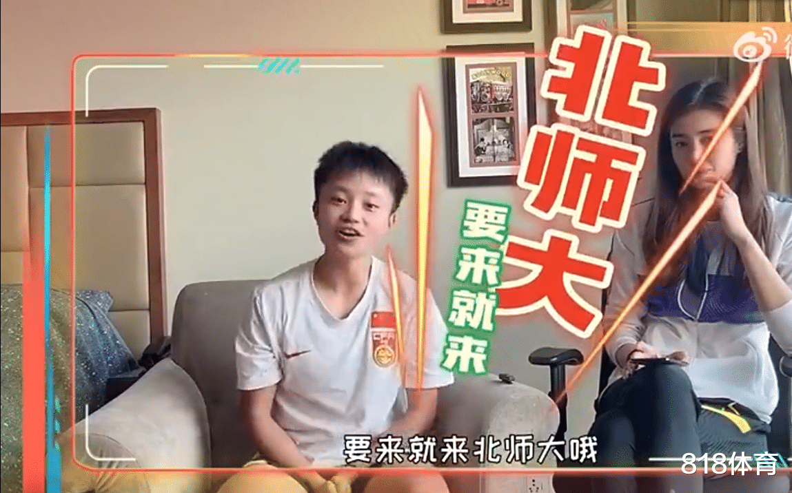 张琳艳|笑喷! 女足冠军张琳艳: 我害怕北师大毕不了业 忙着踢球没时间考试