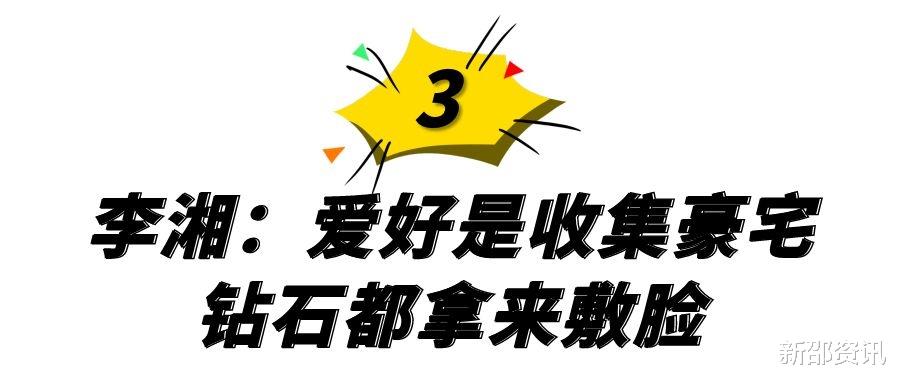王菲|花钱如流水的6位女星:有钱也养不起,她们的高消费你想都想不到