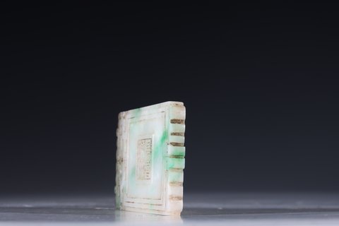 翡翠|清代 老翡翠 童子嬉戏图 牌