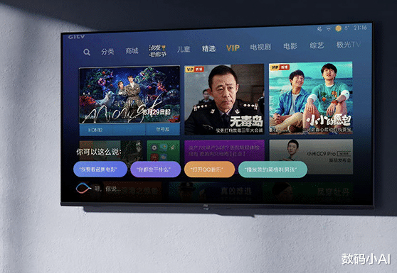 小米科技|98%好评率的小米产品,降至899元