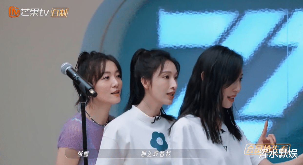 浪姐3|《乘风破浪的姐姐3》第二次公演结束，有3个吐槽点，不得不说！