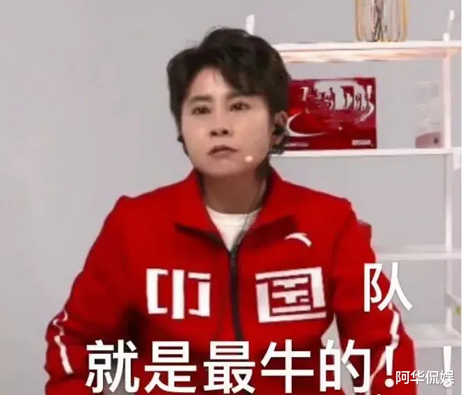 王濛|嘴这么损，活该她这么火！