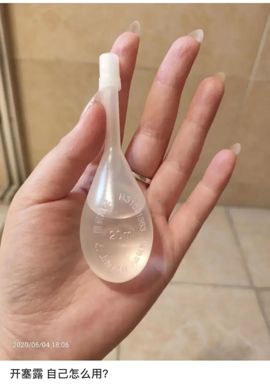 高血脂|网上的拉屎套餐,让学弟变身“喷射战士”