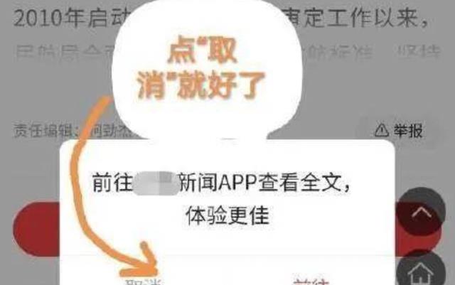 智能手机|“国家队”正式出手，乱象终被整治，国产巨头们该好好反思了
