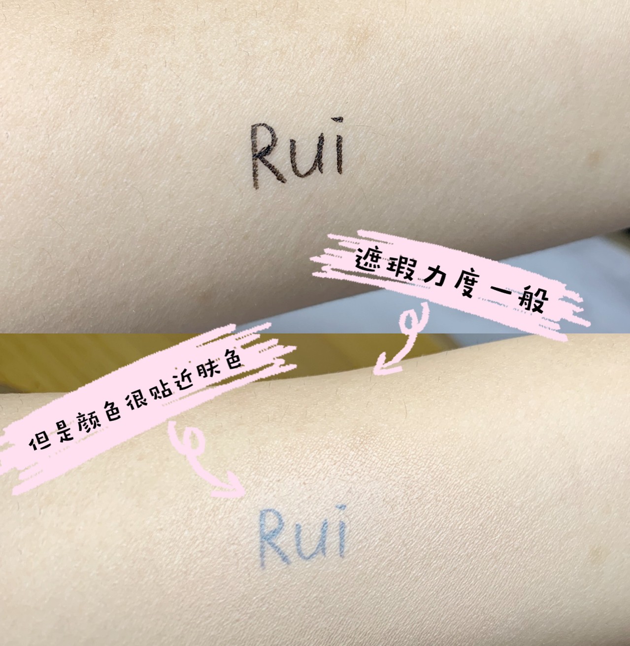 遮瑕 值得一生黑的孕期气垫：完美日记脱妆，不控油，爱J含刺激成分