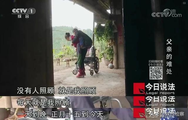 父亲把儿女告上法院索要赡养费,重组家庭曾经为钱大打出手……