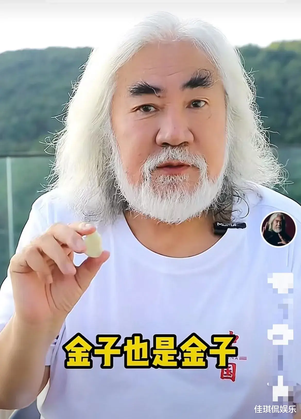 金镶玉|张纪中普及金镶玉知识,满满的正能量!网友们一看直呼:感谢张导,支持张导