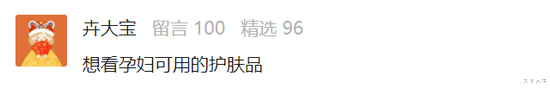 护肤品 护肤小白晋级大佬原来这么简单？看完这篇整个人皮都展开了！