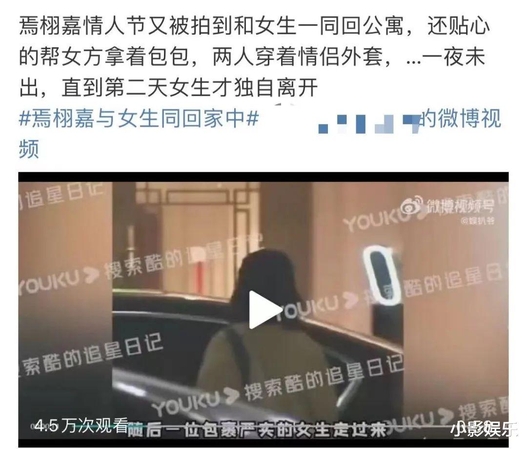 张子枫|谈个恋爱，张子枫就脏了？