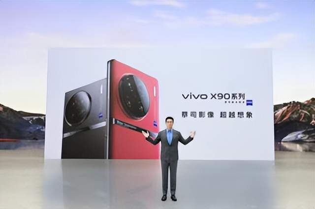vivoX90发布，3699元起售，已亮相世界杯