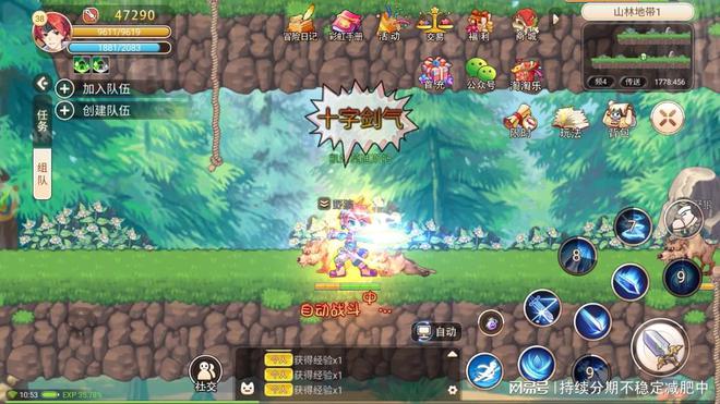 手机游戏|彩虹岛手游：超详细玩法攻略，新人必看