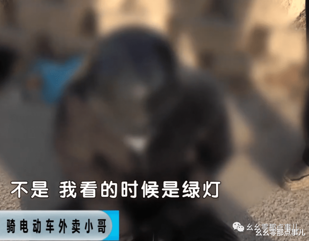 外卖员闯红灯被撞飞,却骗北京交警说是绿灯!还想讹钱咋地?