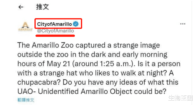 美国出现不明生物,上身像狼、下身像人,难道真有“狼人”?