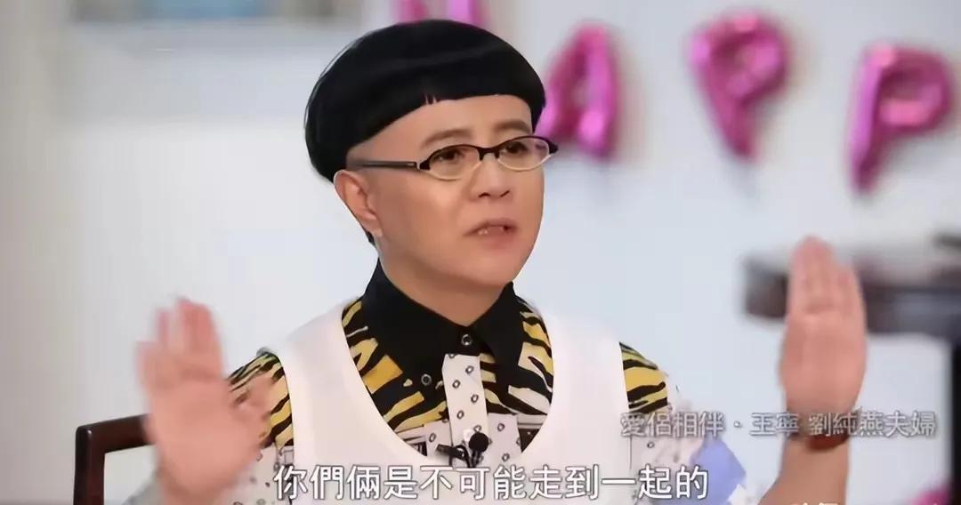 刘纯燕|“金龟子”刘纯燕：怀孕7个月还在工作，只因丈夫比我更辛苦