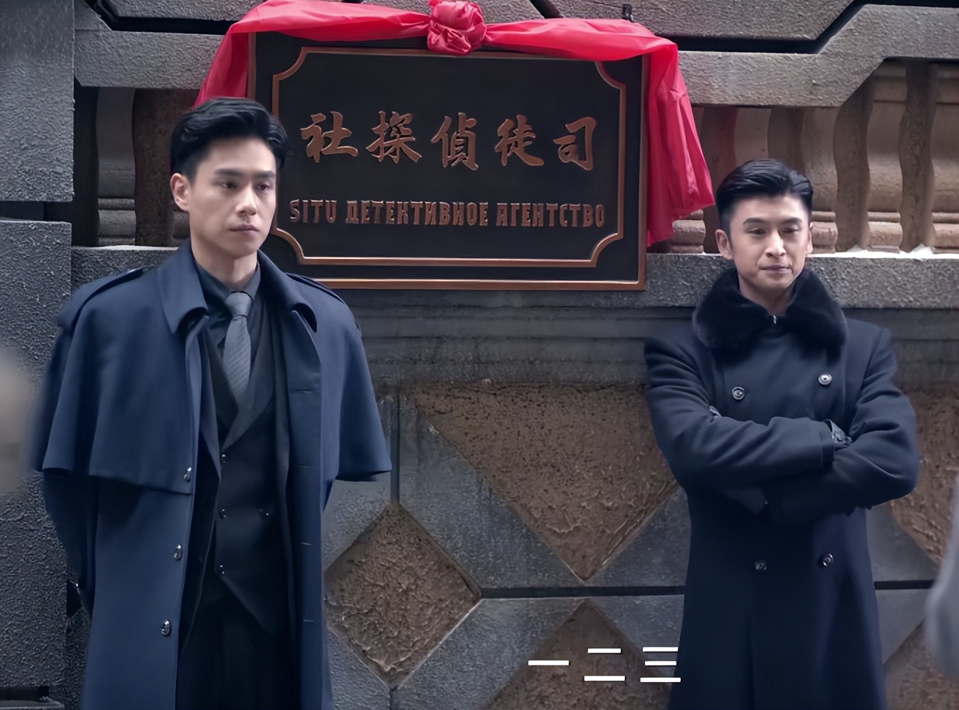 胡一天|播6集,冲到榜单第一,胡一天令观众成功入坑,民国剧有天花板了?