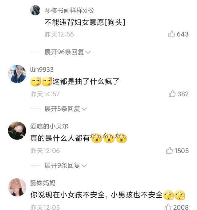 地铁上女子“搔首弄姿”,同行男童不知所措:男女互换,三年以上