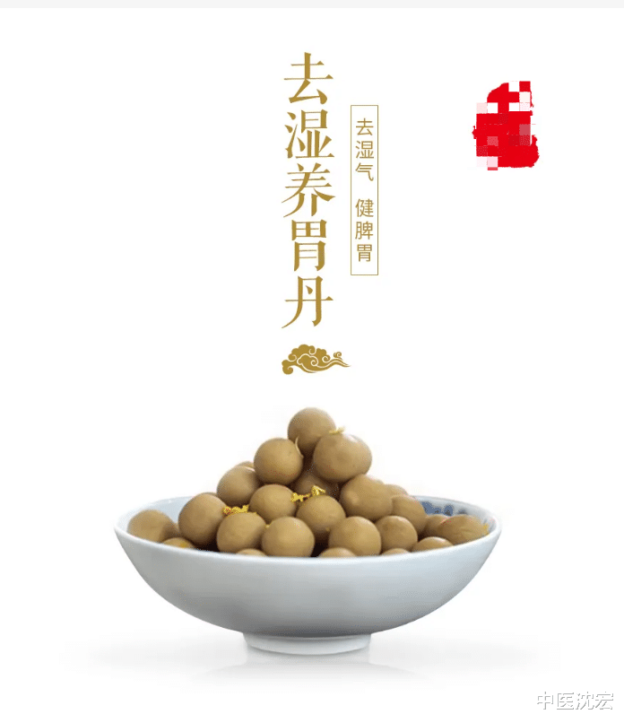 肠胃|吃饭满头汗，补啥都白干！5种止汗中成药总结，建议收藏