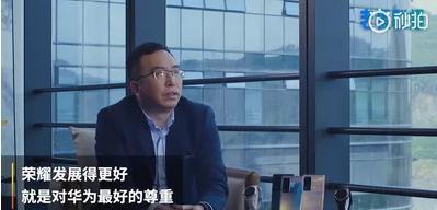 华为|美企断供后，华为销量增长3倍：国内怎么办？