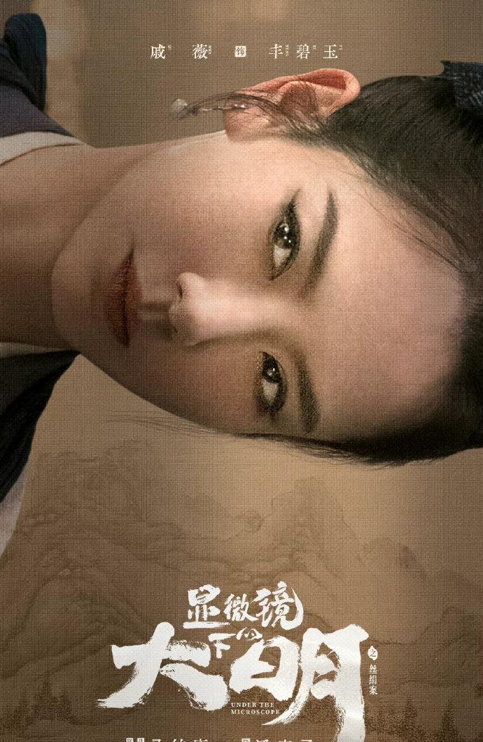 爱奇艺|爱奇艺新年片单：宋佳 王鹤棣 沈月 张云龙 闫妮 李小冉 张若昀 陈晓