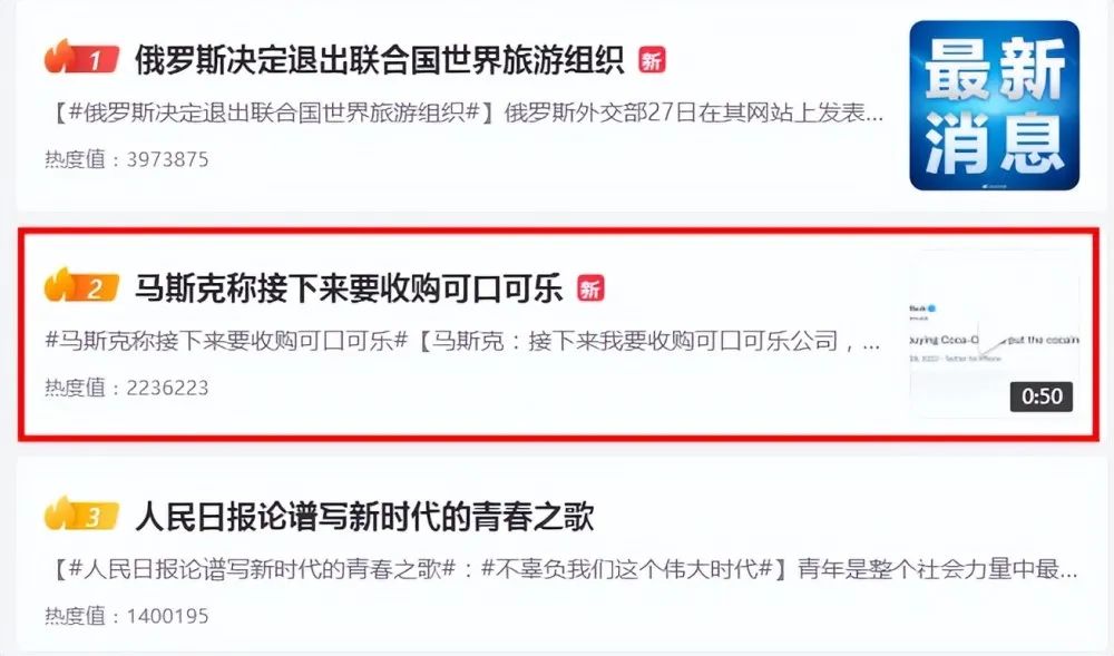 雀巢|在“毒品”这件事上，雀巢、马斯克和可口可乐达成共鸣？