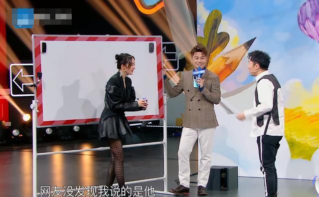 华晨宇|《王牌6》首播：贾玲变胖华晨宇暴瘦，游戏环节一成不变让人失望