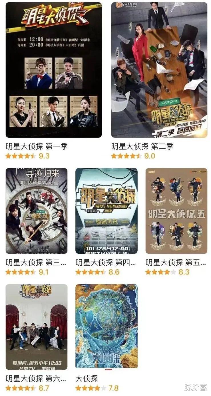 开始推理吧|又被骂惨!封神6年的国产9.3,永远回不来了