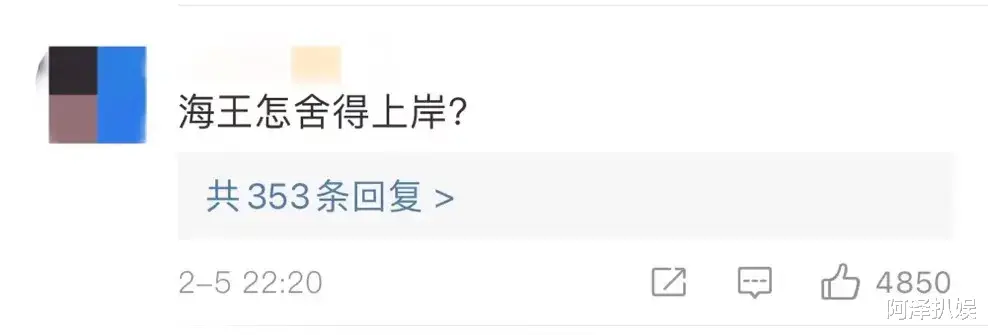 阮经天|前女友刚闪婚，他就官宣新恋情，这是较上劲了？