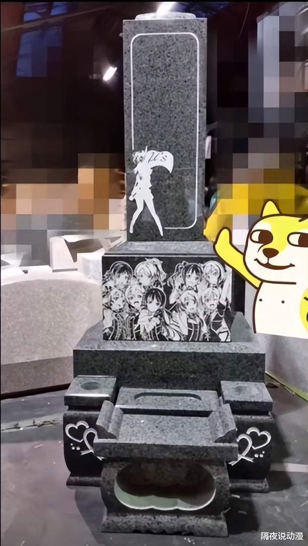 为了“最后的体面”,当代年轻人正在求购二次元骨灰盒