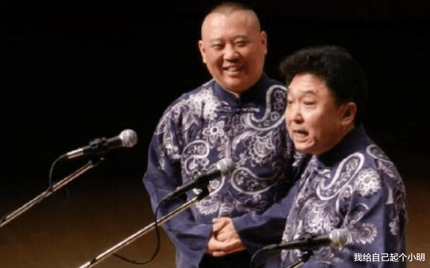 郭德纲|陈佩斯一句话说出郭德纲为何上不了春晚，“打脸”姜昆，网友大赞