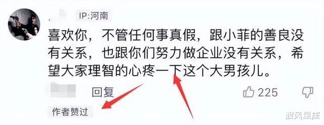 汪小菲|张兰发言！暗示汪小菲被陷害，第一次吐槽儿子败家