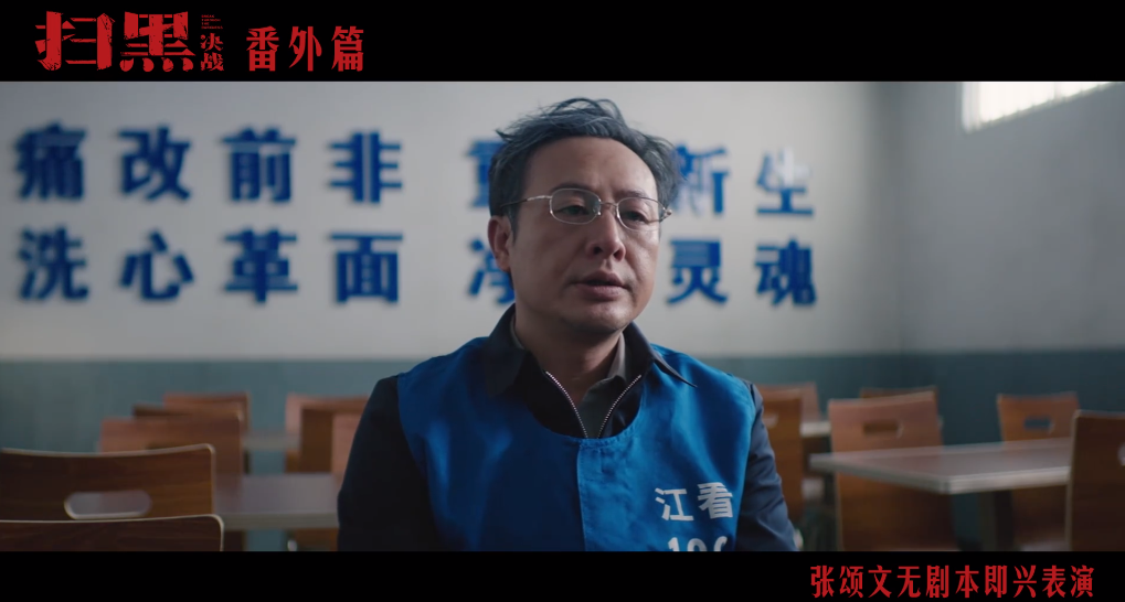 张颂文|打败钟汉良，力压秦昊，出道20年买不起房住农村：恭喜，他终于红了！