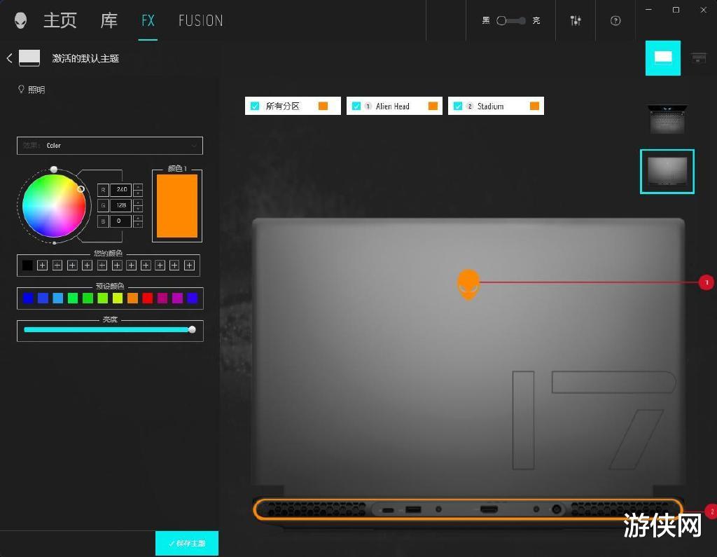 alienware|锐龙6900HX加持，生来强悍——Alienware M17 R5
