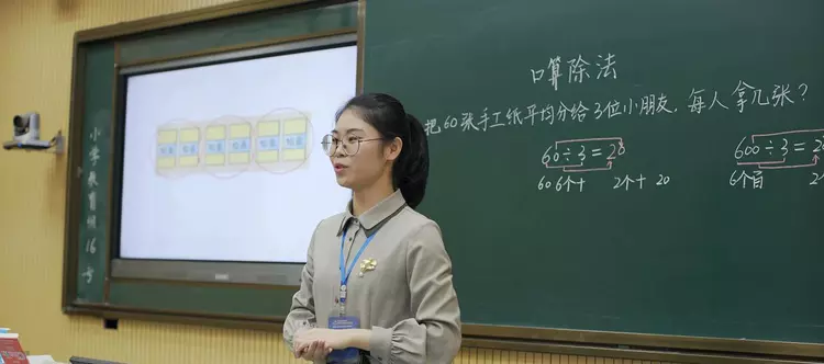 有种毁容叫“当班主任一年”, 仙女变大妈, 亲妈看了都认不出