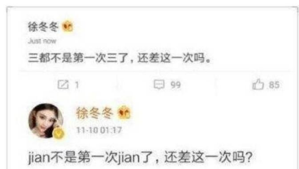 茶艺|人前装清纯无辜，人后“茶里茶气”，这些女星个个都是茶艺大师