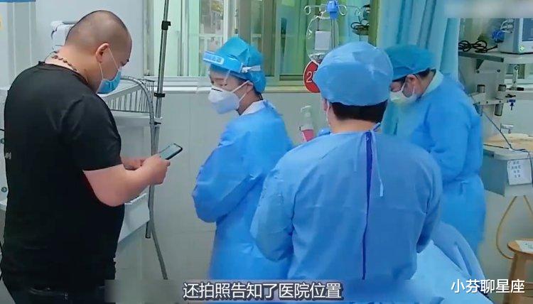 故事:深圳男子重病住院,40人家族群里不闻不问