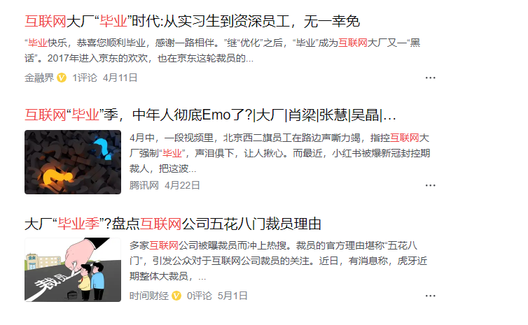 房贷|央妈放大招,要不要提前还房贷?