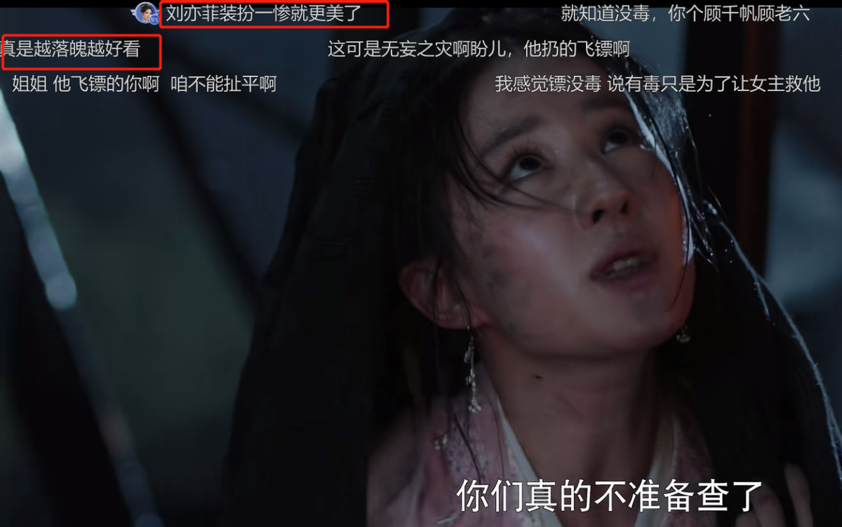 刘亦菲|播放量破2亿!34岁刘亦菲凭“毁脸式”演技出圈,这个女人有多狠